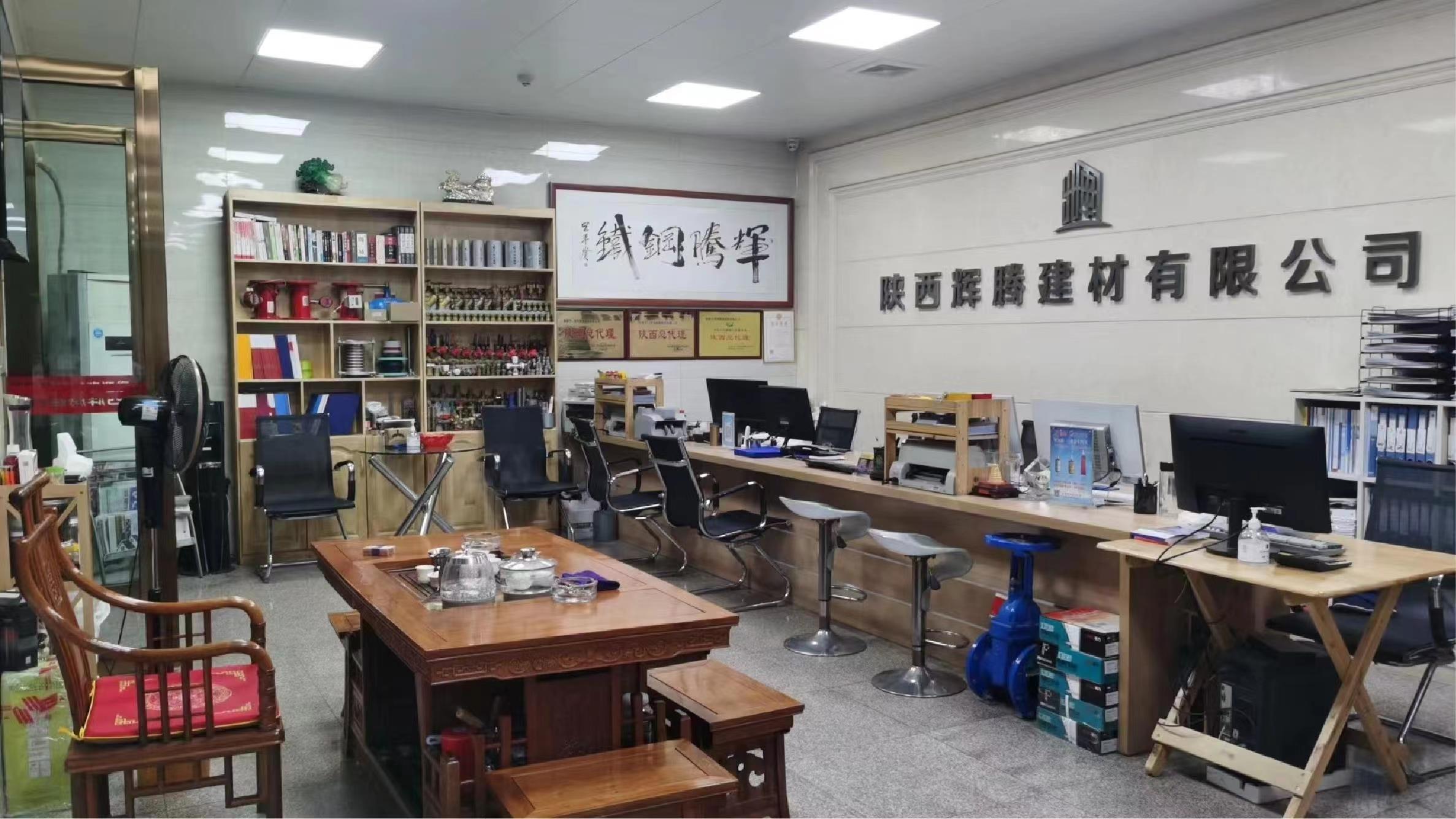 办公室2.jpg