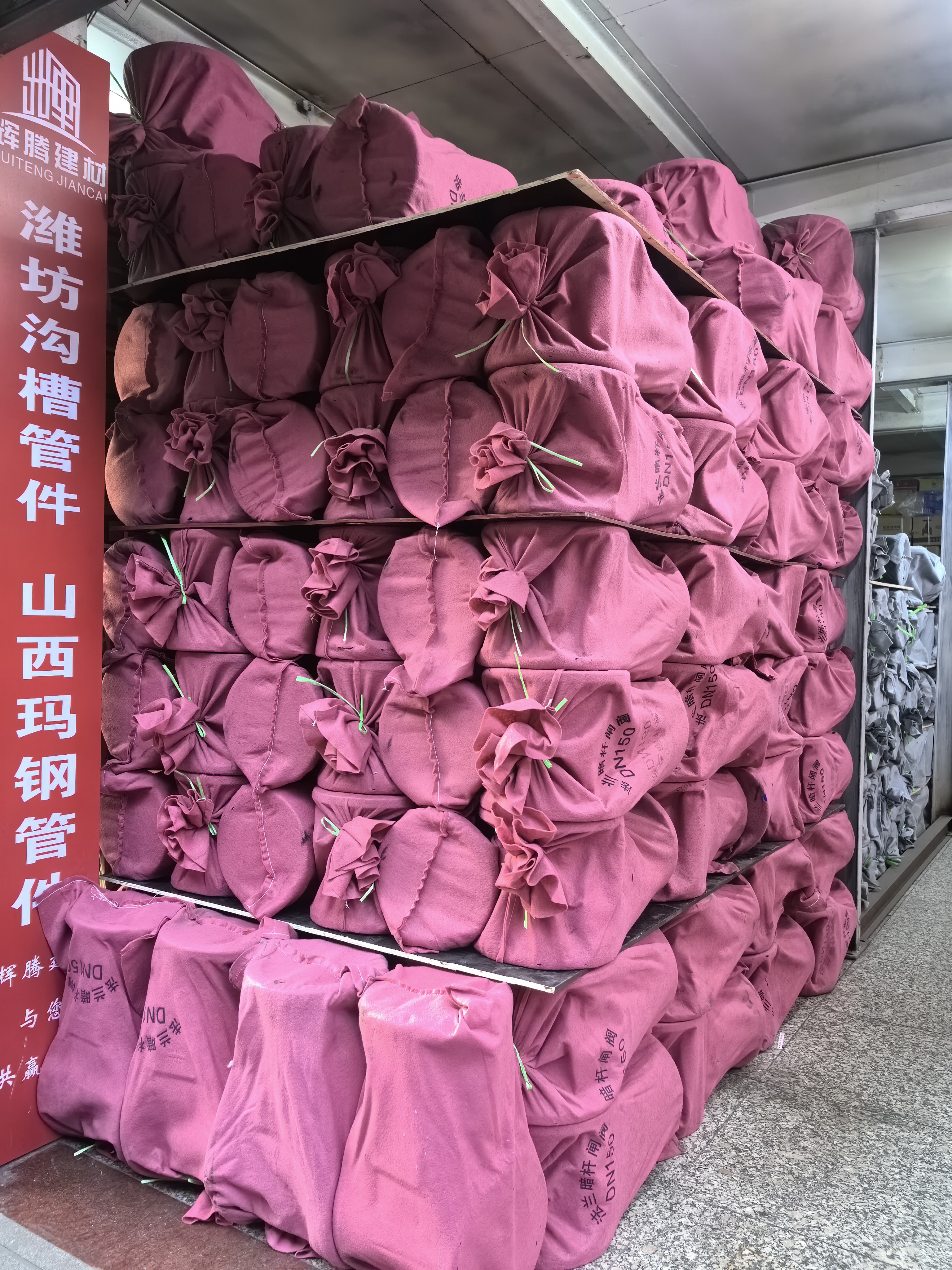 店里闸阀.jpg