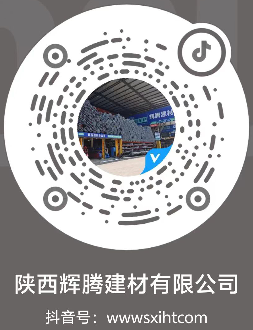 辉腾建材抖音号.png